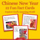 Chinese New Year Fun Fact Cards
